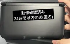 ニンテンドー3DS LL 本体 充電器付き ソフト付き