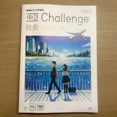 Item thumbnail for item eed66582-bfae-4556-8ca6-f0c1ccbbe3ed