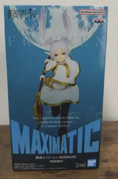 葬送のフリーレン MAXIMATIC フリーレン フィギュア