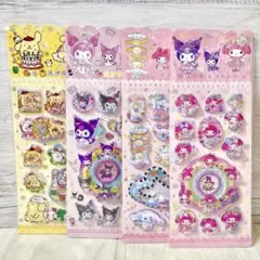 【超お得！】ウォーターシール 立体シール 4枚セット まとめ売り