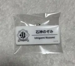 たぬ様 リクエスト 2点 まとめ商品
