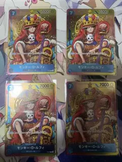 メ*！様 モンキー・D・ルフィ：週刊少年ジャンプ付録（2023年8月7日売） P