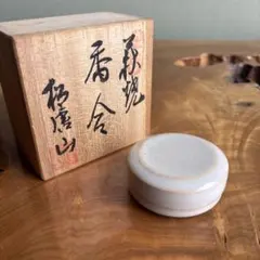 2026年最新】萩焼 松唐山の人気アイテム - メルカリ