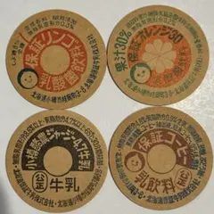 牛乳 キャップ 未使用 福岡県 九州乳業 - メルカリ