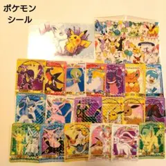 丸美屋　ポケモンカレー　シール　まとめ売り ポッケトモンスター