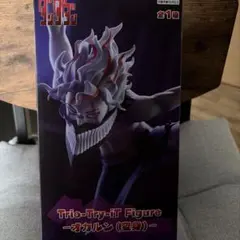フィギュア
