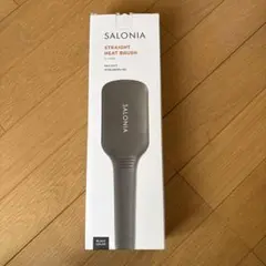 SALONIA ストレートヒートブラシ