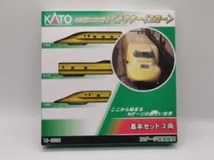 TOMIX 92430 JR 923系新幹線ドクターイエロー 7両セット - メルカリ