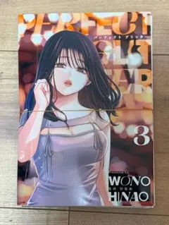 Item thumbnail for item e3cbb58a-6ead-4447-9d8c-d7d3c8b91293