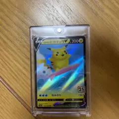 2026年最新】ポケモンカード なみのりピカチュウの人気アイテム - メルカリ
