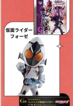 2026年最新】一番くじ 仮面ライダー デフォルメクスの人気アイテム