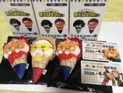 僕のヒーローアカデミア　ヒロアカ　たぴぬい　ホークス　エンデヴァー