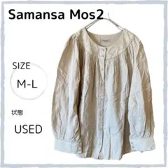 USED【Samansa Mos2】チュニック　ブラウス　長袖　レース ベージュ