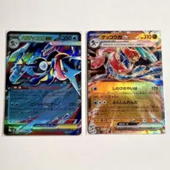 【匿名配送】 ポケモンカード ゲッコウガ メガゲッコウガ 水 格闘