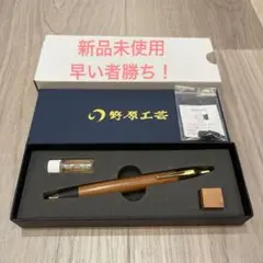 野原工芸　アカマツ　新型 野原工芸 アカマツ 新型 - メルカリ