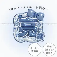 にじさんじ 緋八マナ ぷっくりネームボード ⑦ - メルカリ