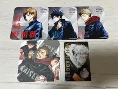 呪術廻戦展 コラボカフェ グッズ まとめ売り
