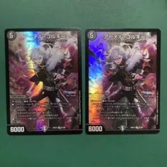 アーテルゴルギーニ　にじさんじ　2枚　葛葉