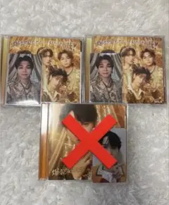 爆裂愛してる 好きすぎて滅 CD 塩﨑太智トレカセット