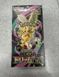 2026年最新】ポケモンカード未開封boxの人気アイテム - メルカリ