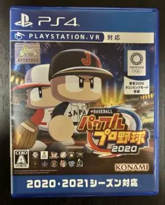 PS4 EBASEBALLパワフルプロ野球・2020