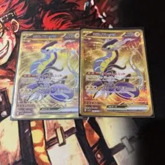 ミライドンex UR SV1V バイオレットex 106/078 2枚セット