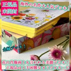 2025年最新】ヒーリングルーンの人気アイテム - メルカリ