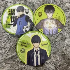 ブルーロック Seria コースター 潔 世一 3枚セット