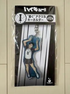 ハイキュー　Happyくじ　I賞　赤葦京治