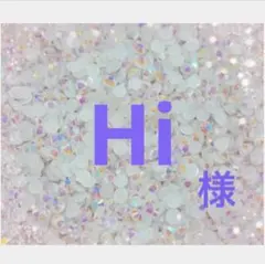 専用