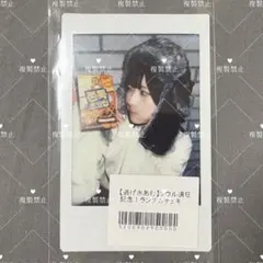 チームいちご 逃げ水あむ ランチェキ きゅるりんってしてみて on X: 