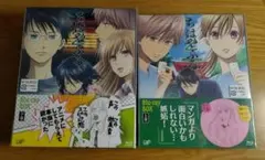 2026年最新】ちはやふる 完全版 初回生産限定 blu-rayの人気アイテム