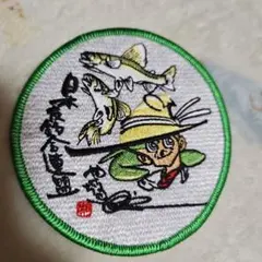 2026年最新】釣りキチ三平 バッジの人気アイテム - メルカリ