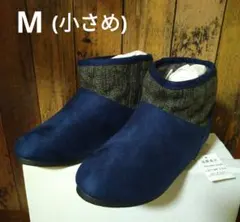 ニット使い ムートン調ブーツ　M　ネイビー　内側ファー