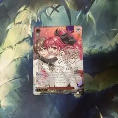 ヴァイスシュヴァルツ 独占契約 フォロン＆コーティカルテ SP サイン