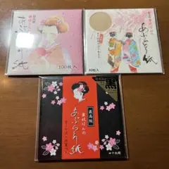 あぶらとり紙 100枚入・40枚入・黒　3個セット