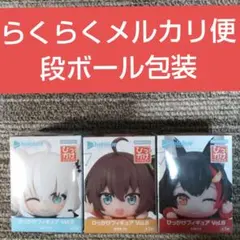 ホロライブ ひっかけフィギュア 大神ミオ 夏色まつり 白上フブキ セット