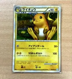 【極美品】ライチュウ ソウルシルバーコレクション 033/070 L1 1ed 1ED✩ライチュウ】L1 ソウルシルバーコレクション 033/070① - メルカリ