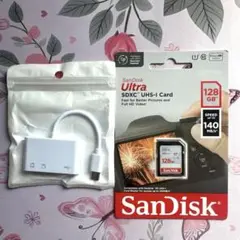 SanDisk Ultra SDXC UHS-Iカード 128GB
