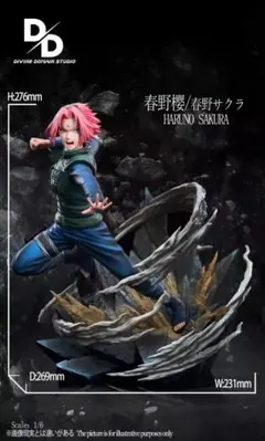 ナルト 春野サクラ ガレージキット ガレキ スタチューX① - メルカリ