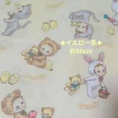 みいみい様 リクエスト 2点 まとめ商品