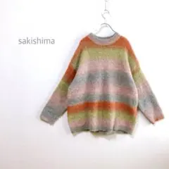 【sakishima】　ループヤーン　ニット　ボーダー　個性的　マルチカラー