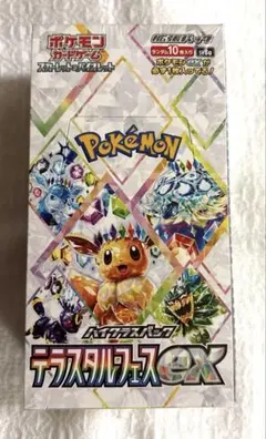 ポケモンボックスセット　シュリンク付き新品未開封 ポケモンカードゲーム ポケモンカード トリプレットビート BOX