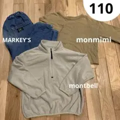 人気ブランド3点セット！　110サイズ　フリース入り