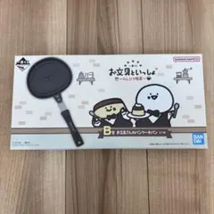 【B賞 お文具さんのパンケーキパン】一番くじ お文具といっしょ ～のんびり喫茶～