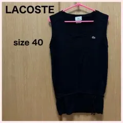 LACOSTE /ラコステ ニットベスト 40 ブラック黒