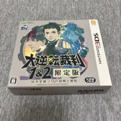 【新品シュリンク付き激レア】大逆転裁判　1&2 限定版　3DS ソフト