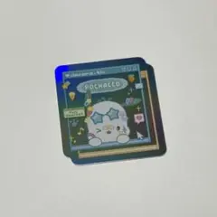 サンリオ トレーディング オーロラステッカー ポチャッコ