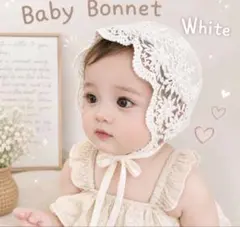 ベビーボンネット セレモニー 帽子 新生児 赤ちゃん 可愛い お宮参り
