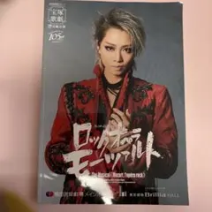 CROWN様 リクエスト 2点 まとめ商品